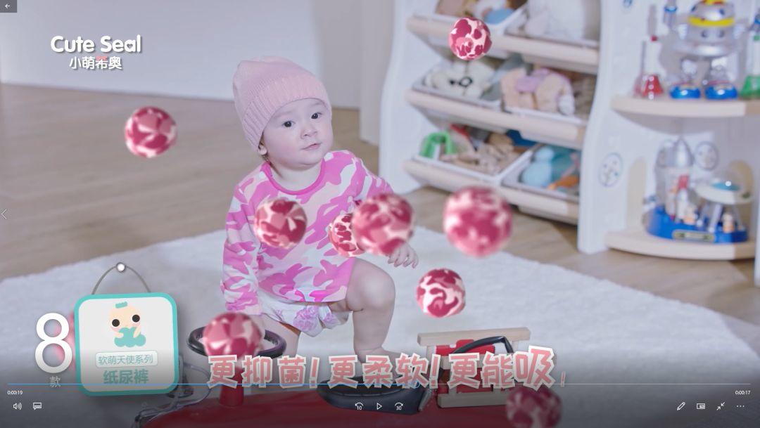 新品广告 | 范玮琪全新广告大片软萌上线，一屋子小baby来抢戏！
